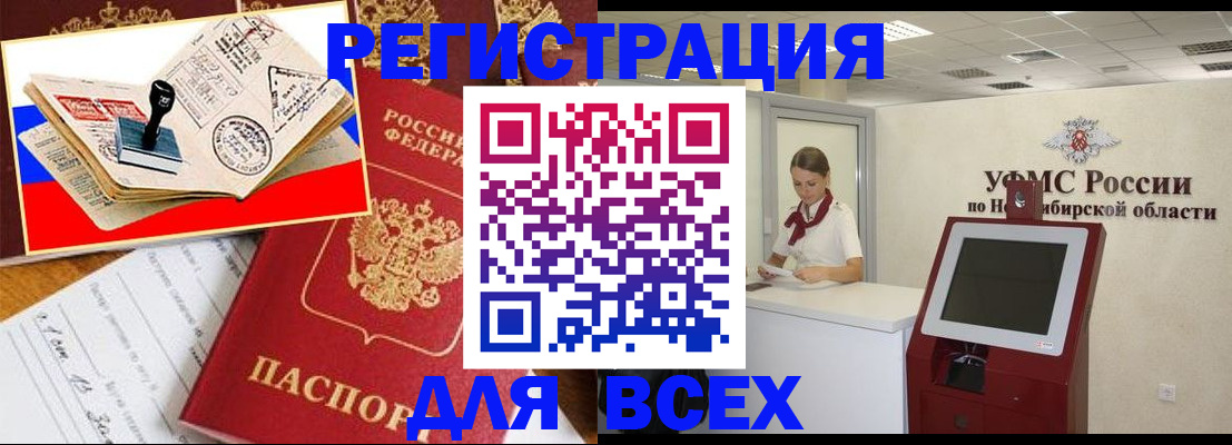 регистрация для школы в Ртищево